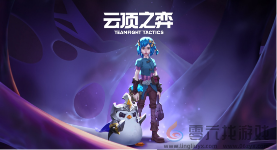 PBE美测服S13赛季爆料已开!迅游加速PBE免费送PBE账号!(图1) PBE美测服S13赛季爆料已开!迅游加速PBE免费送PBE账号!(图1)