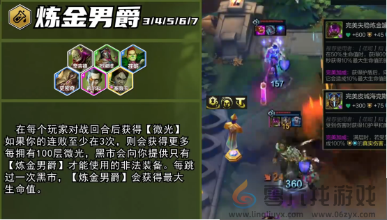 PBE美测服S13赛季爆料已开!迅游加速PBE免费送PBE账号!(图3) PBE美测服S13赛季爆料已开!迅游加速PBE免费送PBE账号!(图3)