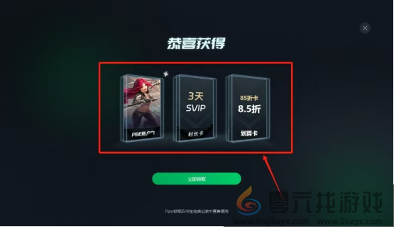 PBE美测服S13赛季爆料已开!迅游加速PBE免费送PBE账号!(图8) PBE美测服S13赛季爆料已开!迅游加速PBE免费送PBE账号!(图8)