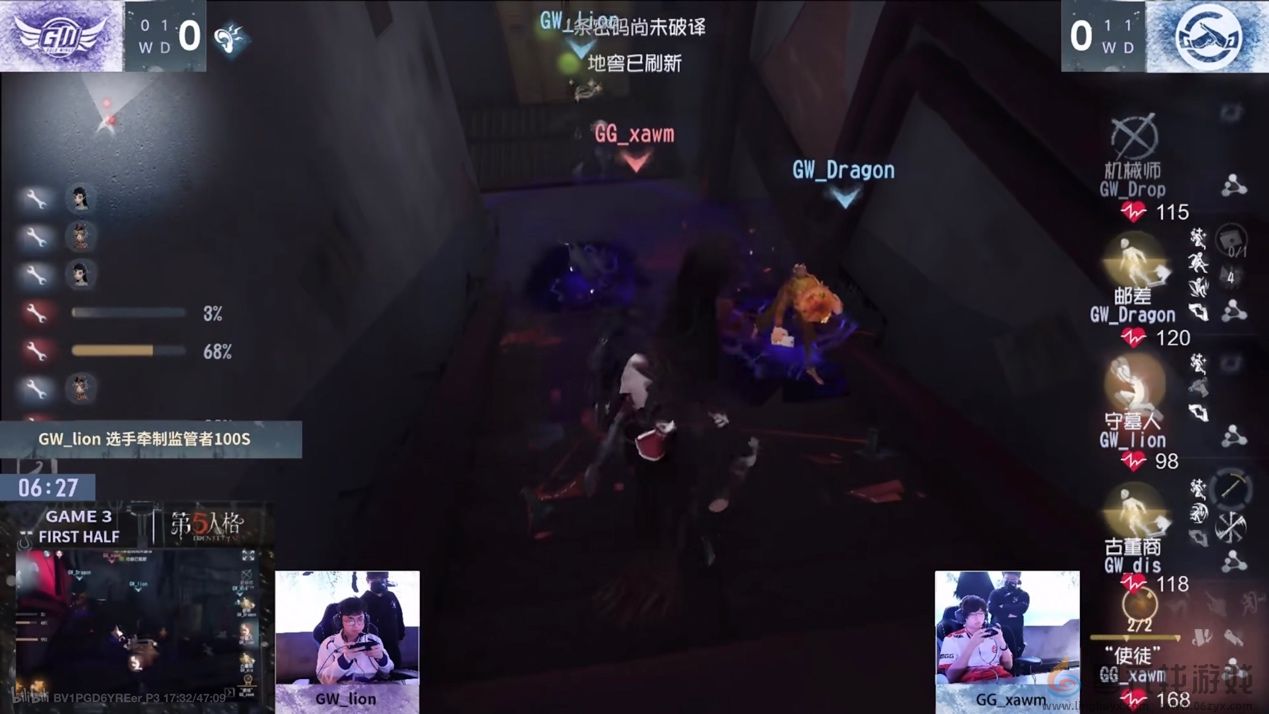 一鸣惊人！Gr_Jin势如破竹四连四抓！——《第五人格》2024秋季赛第六周赛报发布(图4)