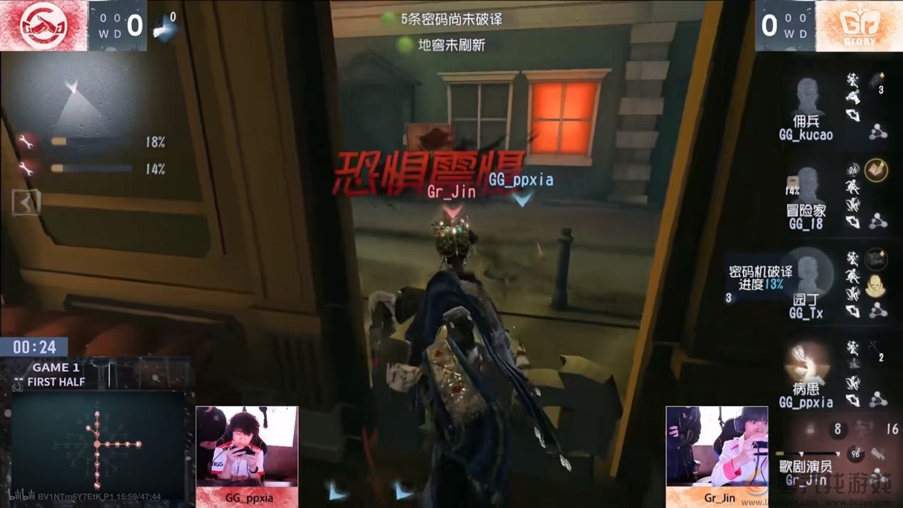 一鸣惊人！Gr_Jin势如破竹四连四抓！——《第五人格》2024秋季赛第六周赛报发布(图6)