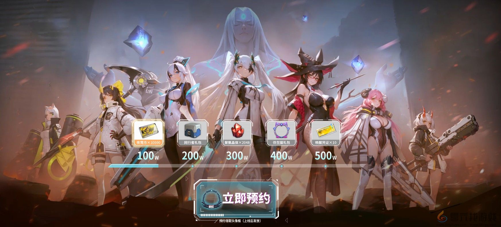 《重构:阿塔提斯》夜莺测试定档11.21!携手Hanser将开启神秘联动(图3) 《重构:阿塔提斯》夜莺测试定档11.21!携手Hanser将开启神秘联动(图3)