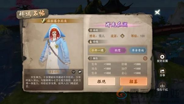 《天下》手游以后没有九大掌门？！(图3)