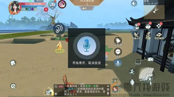 《天下》手游以后没有九大掌门？！(图5)