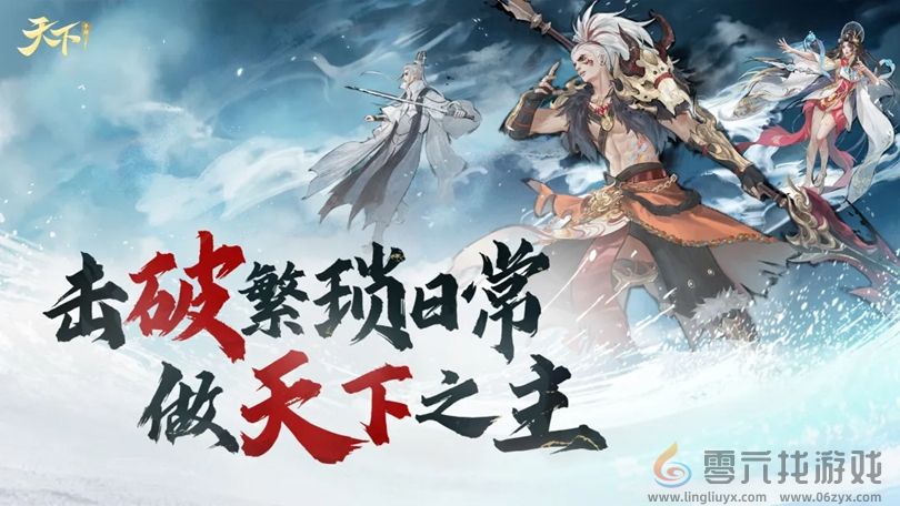《天下》手游以后没有九大掌门？！(图1)