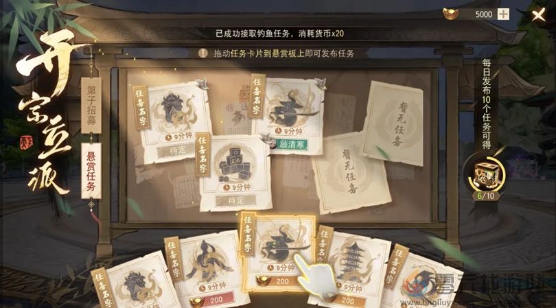 《天下》手游以后没有九大掌门？！(图6)