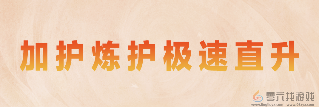 《天下》手游加入双十一价格战？玩天下的成本打下来了！(图5)