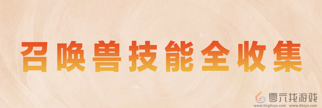 《天下》手游加入双十一价格战？玩天下的成本打下来了！(图9)