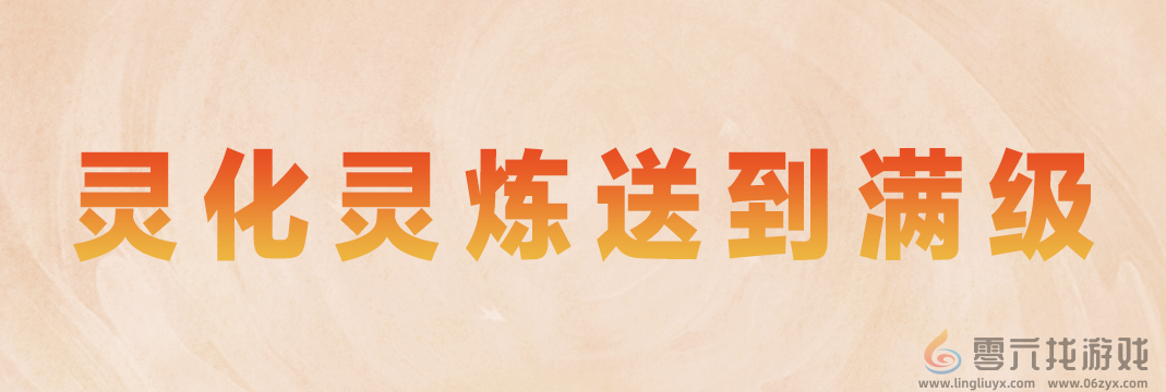 《天下》手游加入双十一价格战？玩天下的成本打下来了！(图6)