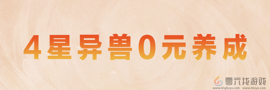 《天下》手游加入双十一价格战？玩天下的成本打下来了！(图8)