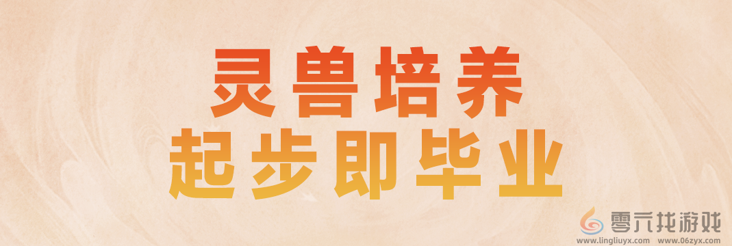 《天下》手游加入双十一价格战？玩天下的成本打下来了！(图10)