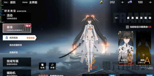 《战双帕弥什》五周年T1角色一览(图2) 《战双帕弥什》五周年T1角色一览(图2)