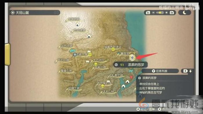 宝可梦大集结噩梦神获取攻略(图1) 宝可梦大集结噩梦神获取攻略(图1)