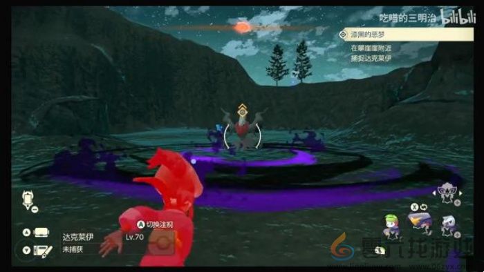 宝可梦大集结噩梦神获取攻略(图2) 宝可梦大集结噩梦神获取攻略(图2)