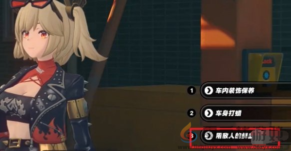 绝区零柏妮思邀约事件任务攻略(图2) 绝区零柏妮思邀约事件任务攻略(图2)