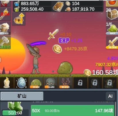 听说这里有怪兽魔法币获取方法(图2) 听说这里有怪兽魔法币获取方法(图2)