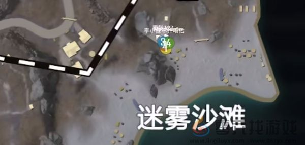 地铁逃生迷雾荒岛出生点在哪(图2) 地铁逃生迷雾荒岛出生点在哪(图2)