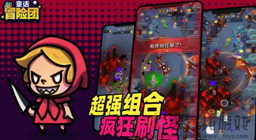 童话冒险团新人卡牌阵容该怎么搭配(图1) 童话冒险团新人卡牌阵容该怎么搭配(图1)