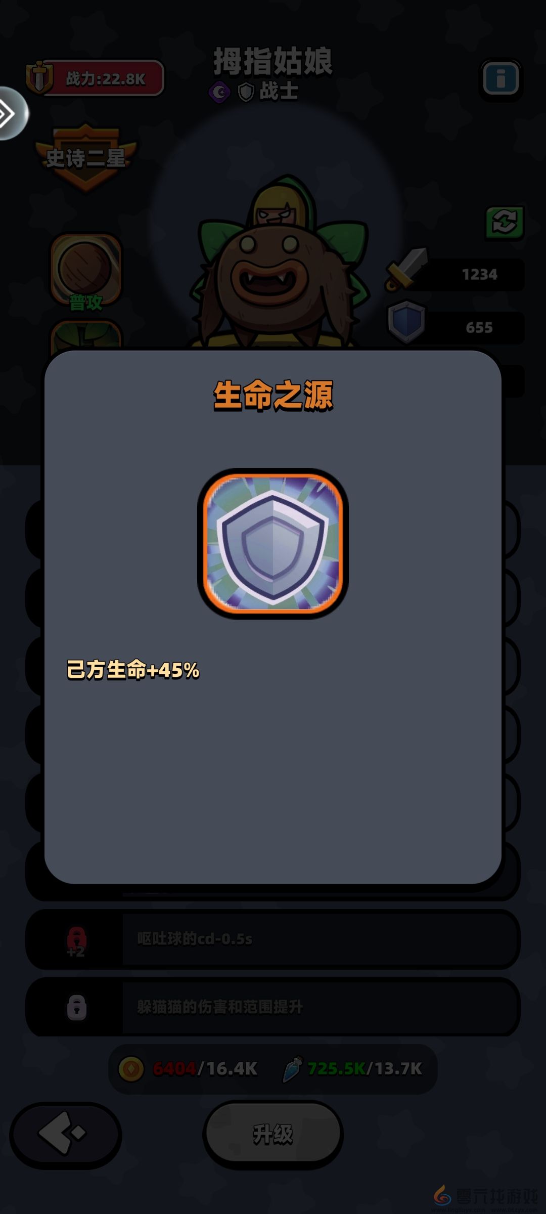 童话冒险团新人卡牌阵容该怎么搭配(图4) 童话冒险团新人卡牌阵容该怎么搭配(图4)