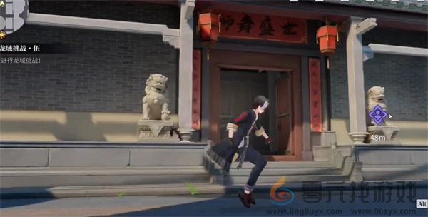 归龙潮醒狮才艺教程书籍位置(图2) 归龙潮醒狮才艺教程书籍位置(图2)