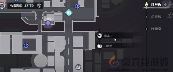 归龙潮醒狮才艺教程书籍位置(图1) 归龙潮醒狮才艺教程书籍位置(图1)