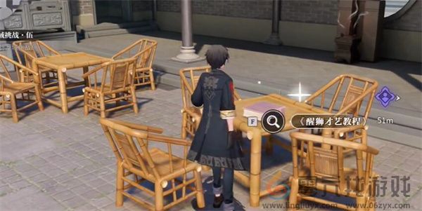 归龙潮醒狮才艺教程书籍位置(图3) 归龙潮醒狮才艺教程书籍位置(图3)