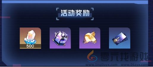 崩坏星穹铁道游侠谜影活动玩法介绍(图1) 崩坏星穹铁道游侠谜影活动玩法介绍(图1)