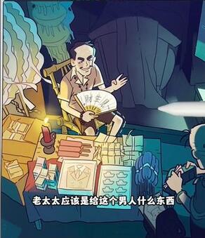 汉字达人一见生财通关攻略(图1) 汉字达人一见生财通关攻略(图1)