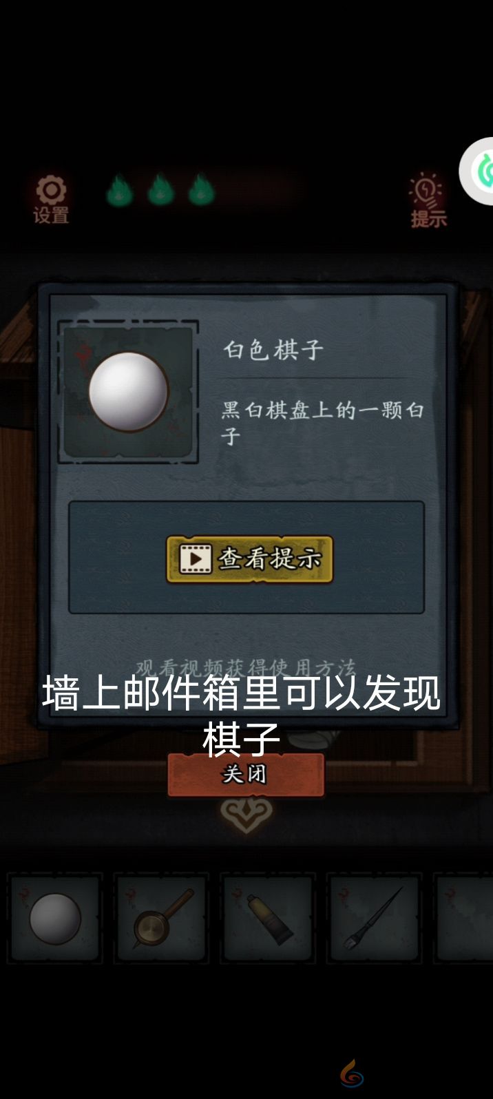 怨偶攻略大全(图34)