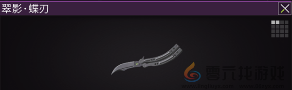 萤火突击医药公司怎么出装(图1) 萤火突击医药公司怎么出装(图1)