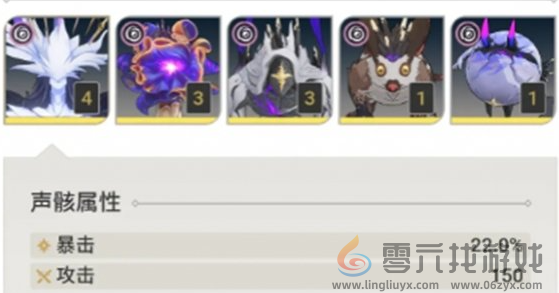 鸣潮椿高暴击和高暴伤选择推荐(图2) 鸣潮椿高暴击和高暴伤选择推荐(图2)