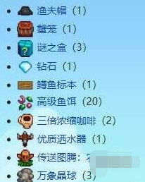 星露谷物语鳟鱼大赛奖励介绍(图3)