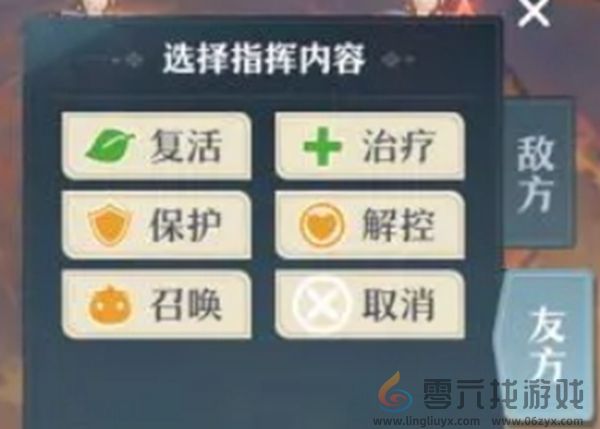 桃花师战力怎么提升(图2) 桃花师战力怎么提升(图2)