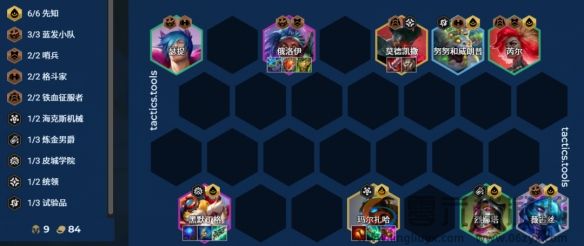 金铲铲之战S13先知大头阵容推荐(图1) 金铲铲之战S13先知大头阵容推荐(图1)