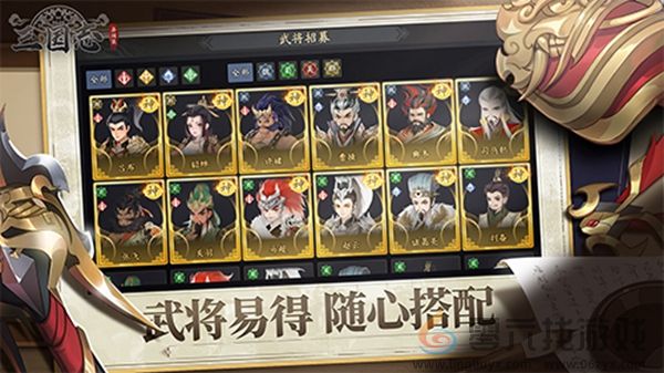 《三国志异闻录》桃园共研计划启动！赢Q版赤兔马、投资金条等万元好礼！(图5)