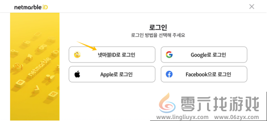 《Raven2(渡鸦2》手游怎么下载?游戏获取图文教程,解决网络卡顿问题(图7) 《Raven2(渡鸦2》手游怎么下载?游戏获取图文教程,解决网络卡顿问题(图7)