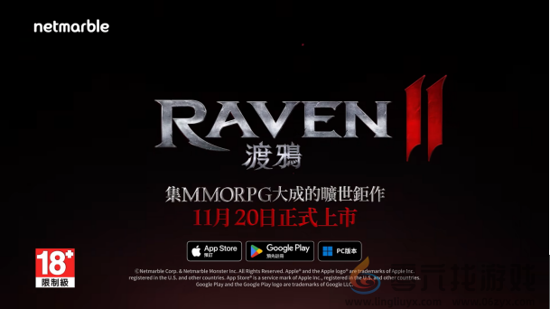 《Raven2(渡鸦2》手游怎么下载?游戏获取图文教程,解决网络卡顿问题(图1) 《Raven2(渡鸦2》手游怎么下载?游戏获取图文教程,解决网络卡顿问题(图1)