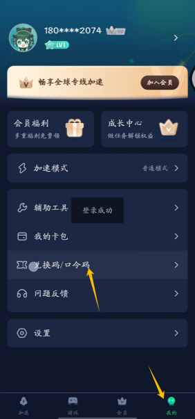 《Raven2(渡鸦2》手游怎么下载?游戏获取图文教程,解决网络卡顿问题(图5) 《Raven2(渡鸦2》手游怎么下载?游戏获取图文教程,解决网络卡顿问题(图5)