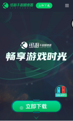 《Raven2(渡鸦2》手游怎么下载?游戏获取图文教程,解决网络卡顿问题(图3) 《Raven2(渡鸦2》手游怎么下载?游戏获取图文教程,解决网络卡顿问题(图3)