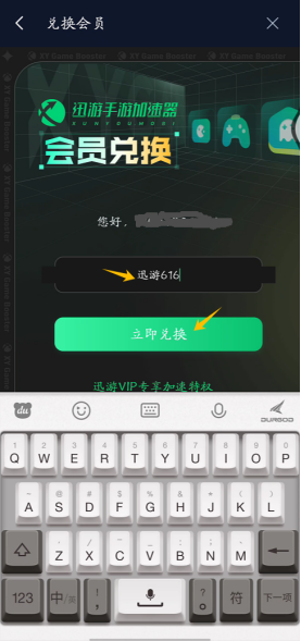 《Raven2(渡鸦2》手游怎么下载?游戏获取图文教程,解决网络卡顿问题(图6) 《Raven2(渡鸦2》手游怎么下载?游戏获取图文教程,解决网络卡顿问题(图6)