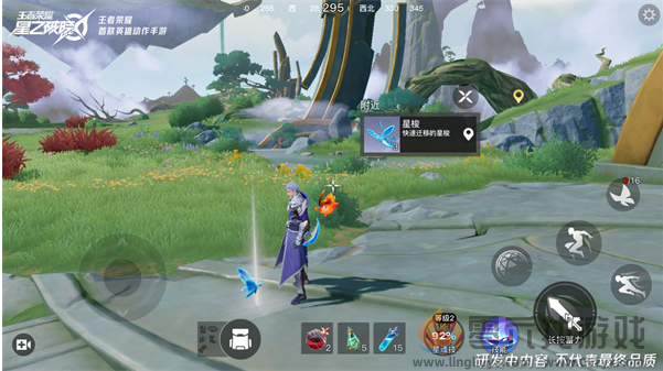 王者荣耀星之破晓星梭机制是什么(图2) 王者荣耀星之破晓星梭机制是什么(图2)