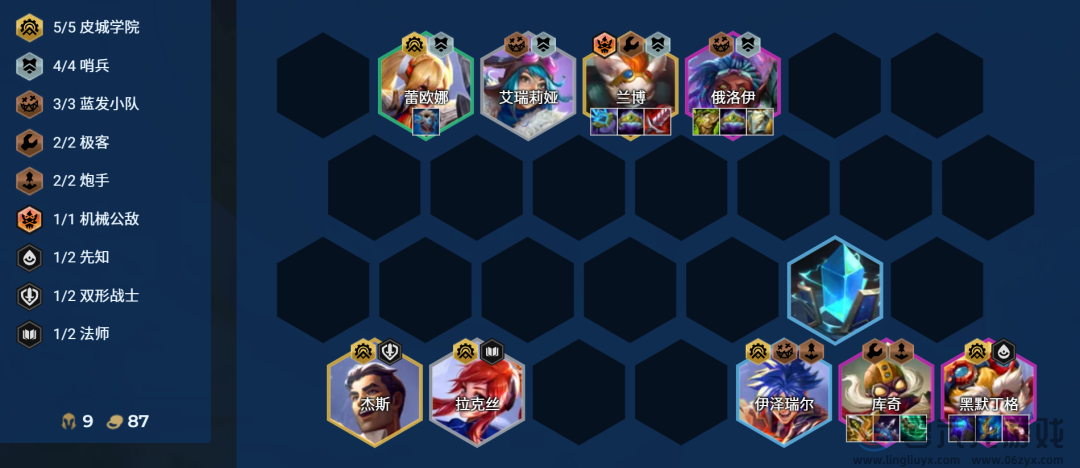 金铲铲之战皮城哨兵阵容推荐(图2) 金铲铲之战皮城哨兵阵容推荐(图2)