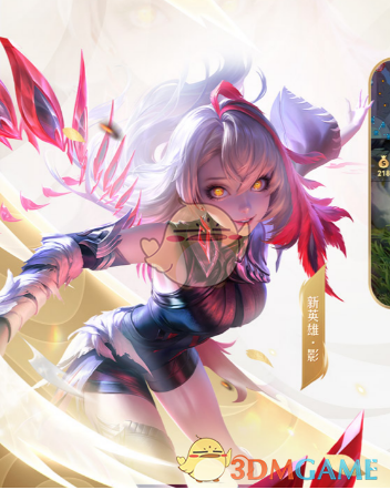 王者荣耀小国标结算周期发标分享(图1) 王者荣耀小国标结算周期发标分享(图1)