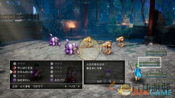 勇者斗恶龙3HD-2D重制版欧特伽队伍搭配推荐，战斗策略攻略(图2)