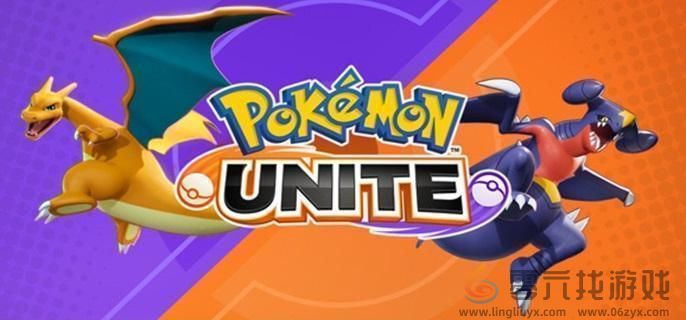 宝可梦大集结草团滚滚滚玩法攻略(图1) 宝可梦大集结草团滚滚滚玩法攻略(图1)