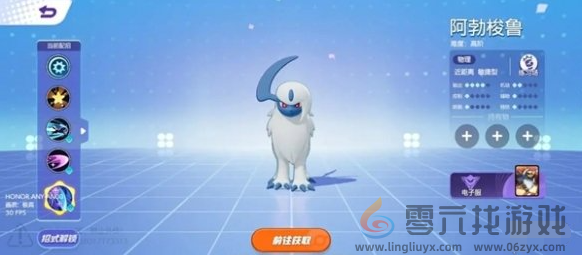 宝可梦大集结草团滚滚滚玩法攻略(图8) 宝可梦大集结草团滚滚滚玩法攻略(图8)