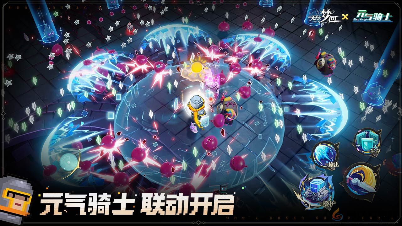 无尽梦回加班之梦技能介绍(图1) 无尽梦回加班之梦技能介绍(图1)