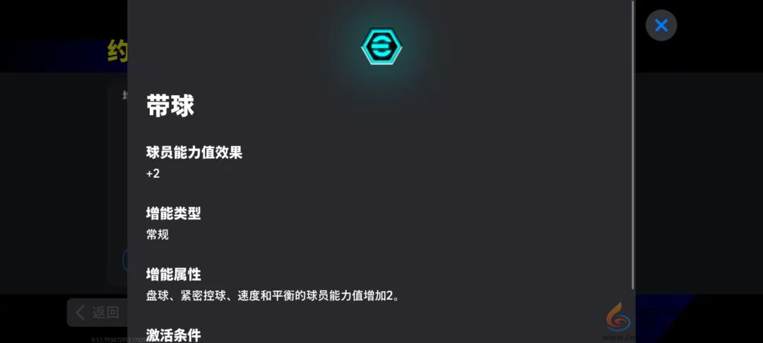 增能克圣限时返场，西班牙联赛前场精选可兑换！(图2)