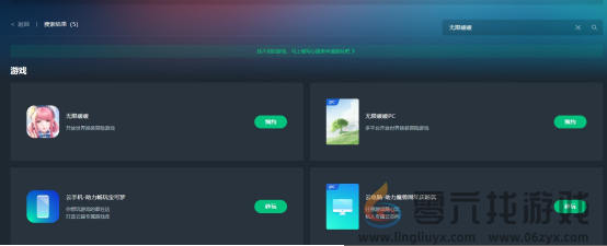 无限暖暖包体多大包体多少G，无限暖暖内存预留多少(图4)