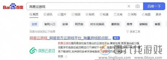 无限暖暖包体多大包体多少G，无限暖暖内存预留多少(图3)